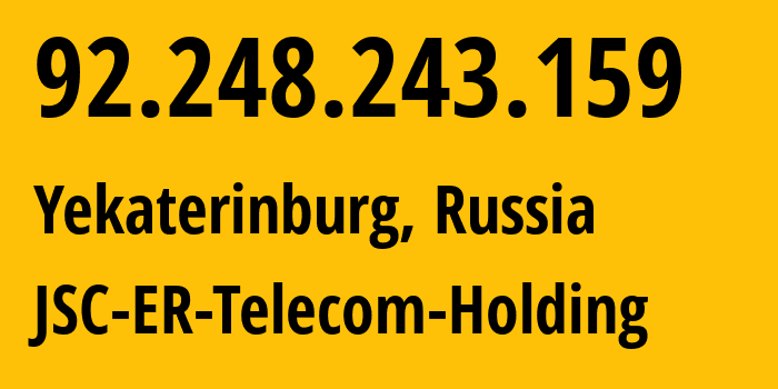 IP-адрес 92.248.243.159 (Екатеринбург, Свердловская Область, Россия) определить местоположение, координаты на карте, ISP провайдер AS51604 JSC-ER-Telecom-Holding // кто провайдер айпи-адреса 92.248.243.159