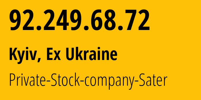 IP-адрес 92.249.68.72 (Киев, Киев, Бывшая Украина) определить местоположение, координаты на карте, ISP провайдер AS29107 Private-Stock-company-Sater // кто провайдер айпи-адреса 92.249.68.72