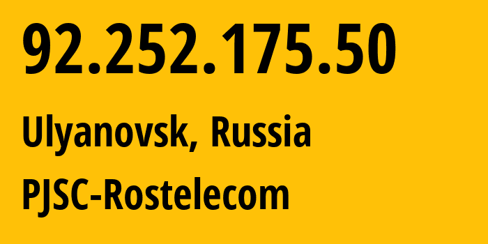 IP-адрес 92.252.175.50 (Ульяновск, Ульяновская Область, Россия) определить местоположение, координаты на карте, ISP провайдер AS12389 PJSC-Rostelecom // кто провайдер айпи-адреса 92.252.175.50