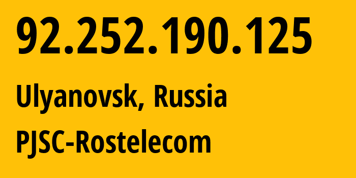 IP-адрес 92.252.190.125 (Ульяновск, Ульяновская Область, Россия) определить местоположение, координаты на карте, ISP провайдер AS12389 PJSC-Rostelecom // кто провайдер айпи-адреса 92.252.190.125