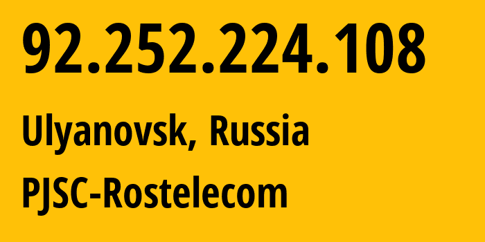 IP-адрес 92.252.224.108 (Ульяновск, Ульяновская Область, Россия) определить местоположение, координаты на карте, ISP провайдер AS12389 PJSC-Rostelecom // кто провайдер айпи-адреса 92.252.224.108