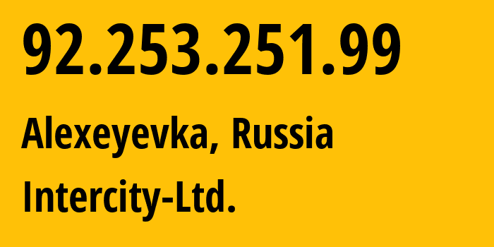 IP-адрес 92.253.251.99 (Алексе́евка, Белгородская Область, Россия) определить местоположение, координаты на карте, ISP провайдер AS41575 Intercity-Ltd. // кто провайдер айпи-адреса 92.253.251.99