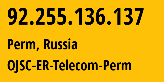 IP-адрес 92.255.136.137 (Пермь, Пермский край, Россия) определить местоположение, координаты на карте, ISP провайдер AS12768 OJSC-ER-Telecom-Perm // кто провайдер айпи-адреса 92.255.136.137