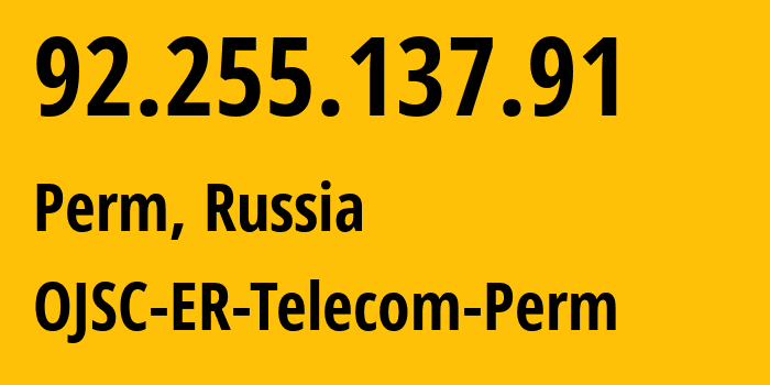 IP address 92.255.137.91 (Perm, Perm Krai, Russia) get location, coordinates on map, ISP provider AS12768 OJSC-ER-Telecom-Perm // who is provider of ip address 92.255.137.91, whose IP address