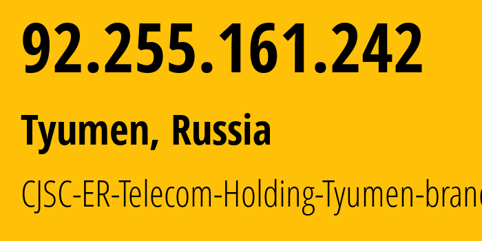 IP-адрес 92.255.161.242 (Тюмень, Тюмень, Россия) определить местоположение, координаты на карте, ISP провайдер AS41682 CJSC-ER-Telecom-Holding-Tyumen-branch // кто провайдер айпи-адреса 92.255.161.242