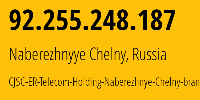 IP-адрес 92.255.248.187 (Набережные Челны, Татарстан, Россия) определить местоположение, координаты на карте, ISP провайдер AS42116 CJSC-ER-Telecom-Holding-Naberezhnye-Chelny-branch // кто провайдер айпи-адреса 92.255.248.187