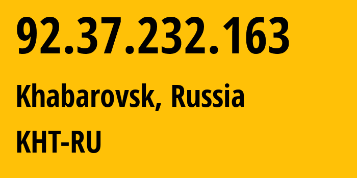 IP-адрес 92.37.232.163 (Хабаровск, Хабаровский край, Россия) определить местоположение, координаты на карте, ISP провайдер AS12389 KHT-RU // кто провайдер айпи-адреса 92.37.232.163
