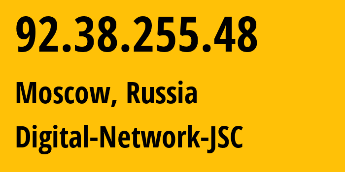 IP-адрес 92.38.255.48 (Москва, Москва, Россия) определить местоположение, координаты на карте, ISP провайдер AS12695 Digital-Network-JSC // кто провайдер айпи-адреса 92.38.255.48