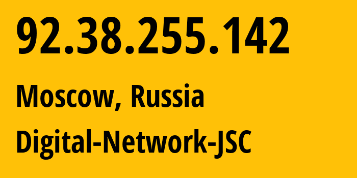 IP-адрес 92.38.255.142 (Москва, Москва, Россия) определить местоположение, координаты на карте, ISP провайдер AS12695 Digital-Network-JSC // кто провайдер айпи-адреса 92.38.255.142