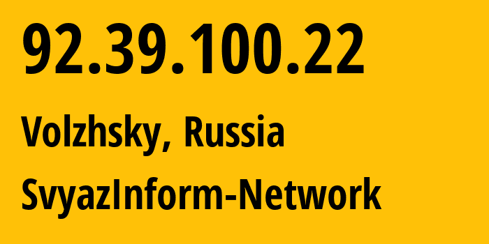 IP-адрес 92.39.100.22 (Волжский, Волгоградская Область, Россия) определить местоположение, координаты на карте, ISP провайдер AS39707 SvyazInform-Network // кто провайдер айпи-адреса 92.39.100.22