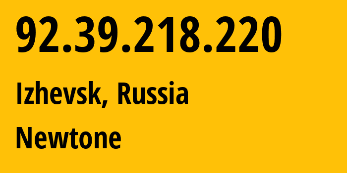 IP-адрес 92.39.218.220 (Ижевск, Удмуртия, Россия) определить местоположение, координаты на карте, ISP провайдер AS39001 Newtone // кто провайдер айпи-адреса 92.39.218.220