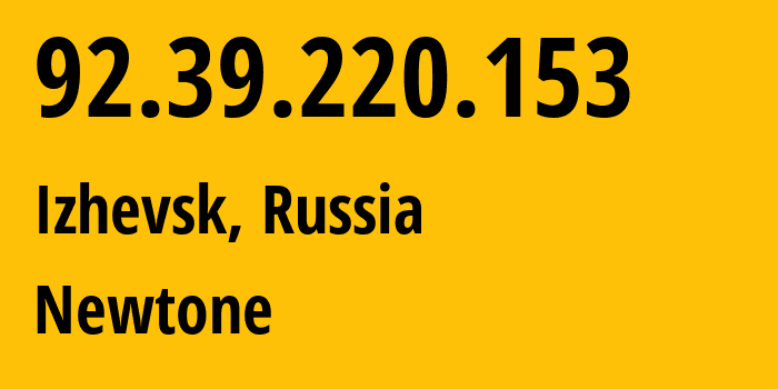 IP-адрес 92.39.220.153 (Ижевск, Удмуртия, Россия) определить местоположение, координаты на карте, ISP провайдер AS39001 Newtone // кто провайдер айпи-адреса 92.39.220.153