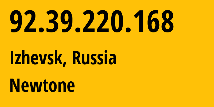 IP-адрес 92.39.220.168 (Ижевск, Удмуртия, Россия) определить местоположение, координаты на карте, ISP провайдер AS39001 Newtone // кто провайдер айпи-адреса 92.39.220.168