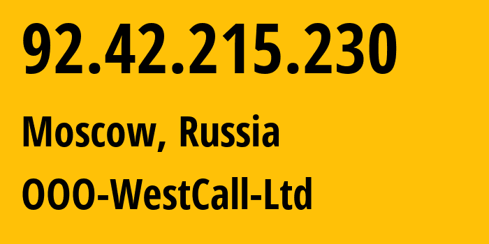 IP-адрес 92.42.215.230 (Москва, Москва, Россия) определить местоположение, координаты на карте, ISP провайдер AS8595 OOO-WestCall-Ltd // кто провайдер айпи-адреса 92.42.215.230
