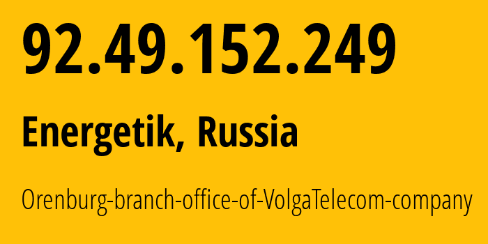 IP-адрес 92.49.152.249 (Энергетик, Оренбургская Область, Россия) определить местоположение, координаты на карте, ISP провайдер AS12389 Orenburg-branch-office-of-VolgaTelecom-company // кто провайдер айпи-адреса 92.49.152.249