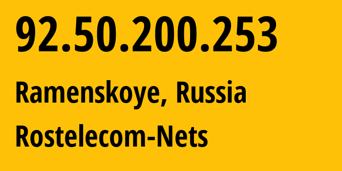 IP-адрес 92.50.200.253 (Раменское, Московская область, Россия) определить местоположение, координаты на карте, ISP провайдер AS12389 Rostelecom-Nets // кто провайдер айпи-адреса 92.50.200.253