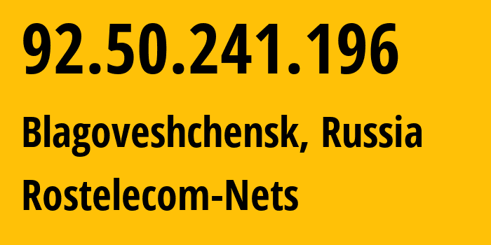 IP-адрес 92.50.241.196 (Благовещенск, Амурская Область, Россия) определить местоположение, координаты на карте, ISP провайдер AS12389 Rostelecom-Nets // кто провайдер айпи-адреса 92.50.241.196