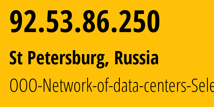 IP-адрес 92.53.86.250 (Санкт-Петербург, Санкт-Петербург, Россия) определить местоположение, координаты на карте, ISP провайдер AS49505 OOO-Network-of-data-centers-Selectel // кто провайдер айпи-адреса 92.53.86.250
