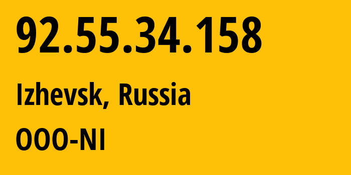 IP-адрес 92.55.34.158 (Ижевск, Удмуртия, Россия) определить местоположение, координаты на карте, ISP провайдер AS3226 OOO-NI // кто провайдер айпи-адреса 92.55.34.158