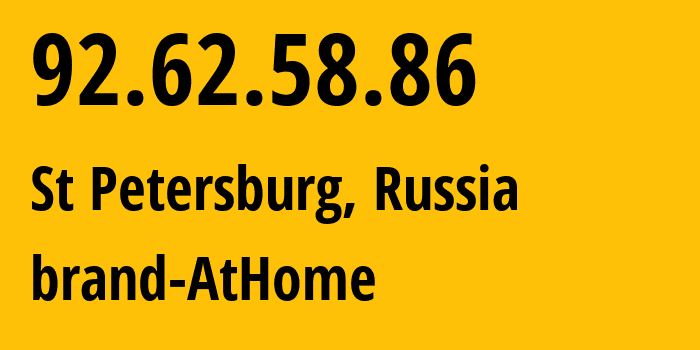 IP-адрес 92.62.58.86 (Санкт-Петербург, Санкт-Петербург, Россия) определить местоположение, координаты на карте, ISP провайдер AS39102 brand-AtHome // кто провайдер айпи-адреса 92.62.58.86