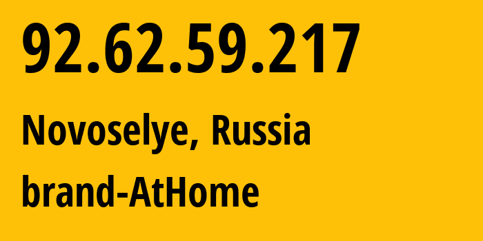 IP address 92.62.59.217 (Novoselye, Leningrad Oblast, Russia) get location, coordinates on map, ISP provider AS39102 brand-AtHome // who is provider of ip address 92.62.59.217, whose IP address