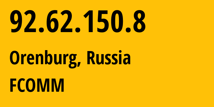 IP-адрес 92.62.150.8 (Оренбург, Оренбургская Область, Россия) определить местоположение, координаты на карте, ISP провайдер AS47684 FCOMM // кто провайдер айпи-адреса 92.62.150.8