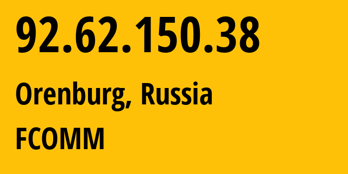 IP-адрес 92.62.150.38 (Оренбург, Оренбургская Область, Россия) определить местоположение, координаты на карте, ISP провайдер AS47684 FCOMM // кто провайдер айпи-адреса 92.62.150.38