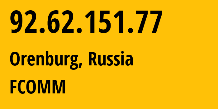 IP-адрес 92.62.151.77 (Оренбург, Оренбургская Область, Россия) определить местоположение, координаты на карте, ISP провайдер AS47684 FCOMM // кто провайдер айпи-адреса 92.62.151.77