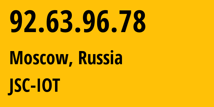 IP-адрес 92.63.96.78 (Москва, Москва, Россия) определить местоположение, координаты на карте, ISP провайдер AS29182 JSC-IOT // кто провайдер айпи-адреса 92.63.96.78