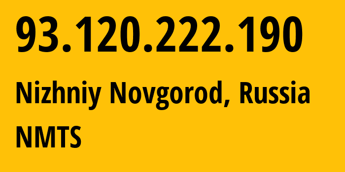 IP-адрес 93.120.222.190 (Нижний Новгород, Нижегородская Область, Россия) определить местоположение, координаты на карте, ISP провайдер AS12389 NMTS // кто провайдер айпи-адреса 93.120.222.190