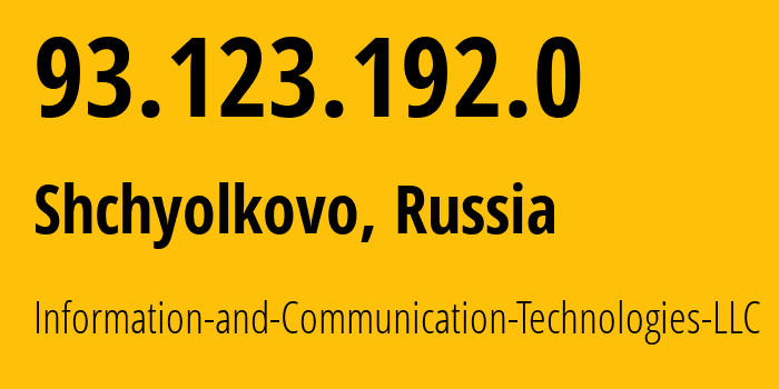 IP address 93.123.192.0 (Shchyolkovo, Moscow Oblast, Russia) get location, coordinates on map, ISP provider AS35539 OJSC-Infolink-Technology-network // who is provider of ip address 93.123.192.0, whose IP address