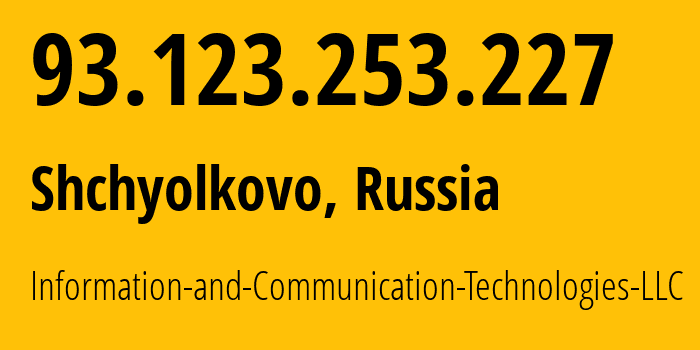 IP-адрес 93.123.253.227 (Щёлково, Московская область, Россия) определить местоположение, координаты на карте, ISP провайдер AS35539 Information-and-Communication-Technologies-LLC // кто провайдер айпи-адреса 93.123.253.227