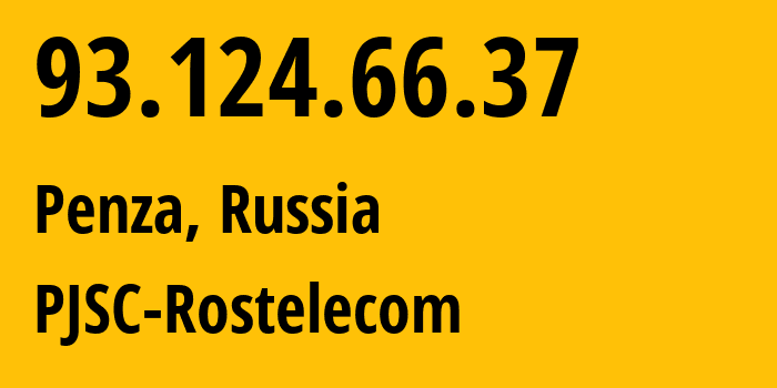 IP-адрес 93.124.66.37 (Пенза, Пензенская Область, Россия) определить местоположение, координаты на карте, ISP провайдер AS12389 PJSC-Rostelecom // кто провайдер айпи-адреса 93.124.66.37