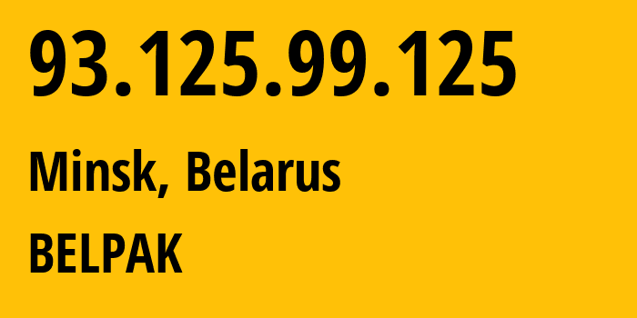 IP address 93.125.99.125 (Minsk, Minsk City, Belarus) get location, coordinates on map, ISP provider AS6697 BELPAK // who is provider of ip address 93.125.99.125, whose IP address