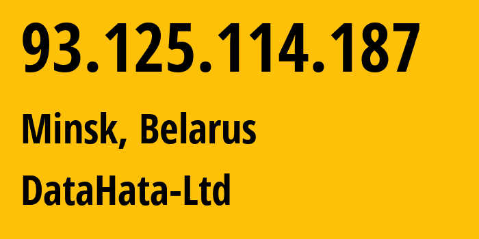 IP-адрес 93.125.114.187 (Минск, Минск, Беларусь) определить местоположение, координаты на карте, ISP провайдер AS56740 DataHata-Ltd // кто провайдер айпи-адреса 93.125.114.187