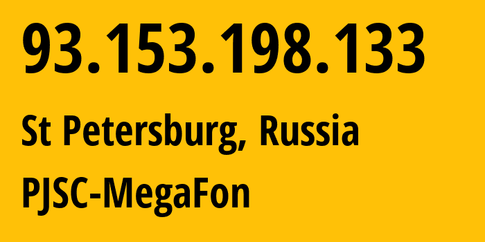 IP-адрес 93.153.198.133 (Санкт-Петербург, Санкт-Петербург, Россия) определить местоположение, координаты на карте, ISP провайдер AS20632 PJSC-MegaFon // кто провайдер айпи-адреса 93.153.198.133