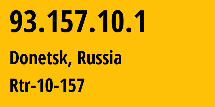 IP-адрес 93.157.10.1 (Донецк, Донецкая Народная Республика, Россия) определить местоположение, координаты на карте, ISP провайдер AS25141 Rtr-10-157 // кто провайдер айпи-адреса 93.157.10.1