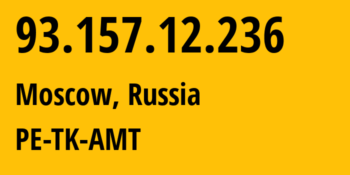 IP address 93.157.12.236 (Moscow, Moscow, Russia) get location, coordinates on map, ISP provider AS213375 PE-TK-AMT // who is provider of ip address 93.157.12.236, whose IP address