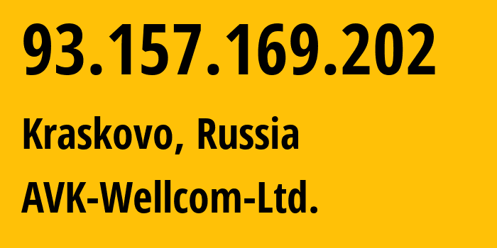 IP-адрес 93.157.169.202 (Красково, Московская область, Россия) определить местоположение, координаты на карте, ISP провайдер AS49403 AVK-Wellcom-Ltd. // кто провайдер айпи-адреса 93.157.169.202