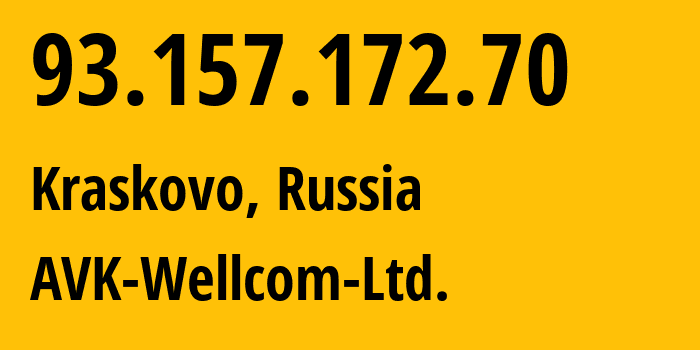 IP-адрес 93.157.172.70 (Дзержинский, Московская область, Россия) определить местоположение, координаты на карте, ISP провайдер AS49403 AVK-Wellcom-Ltd. // кто провайдер айпи-адреса 93.157.172.70