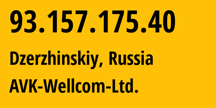 IP-адрес 93.157.175.40 (Дзержинский, Московская область, Россия) определить местоположение, координаты на карте, ISP провайдер AS49403 AVK-Wellcom-Ltd. // кто провайдер айпи-адреса 93.157.175.40