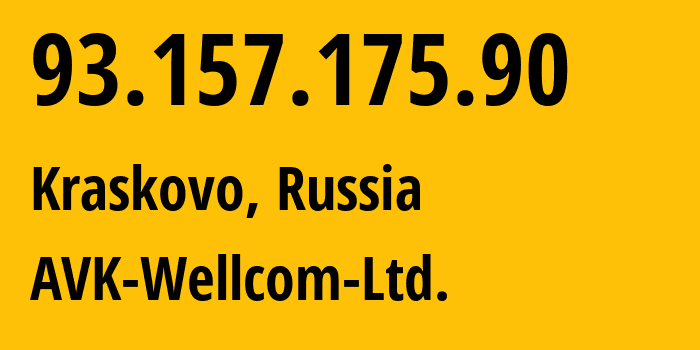 IP address 93.157.175.90 (Kraskovo, Moscow Oblast, Russia) get location, coordinates on map, ISP provider AS49403 AVK-Wellcom-Ltd. // who is provider of ip address 93.157.175.90, whose IP address