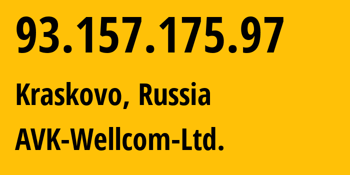 IP address 93.157.175.97 (Kraskovo, Moscow Oblast, Russia) get location, coordinates on map, ISP provider AS49403 AVK-Wellcom-Ltd. // who is provider of ip address 93.157.175.97, whose IP address