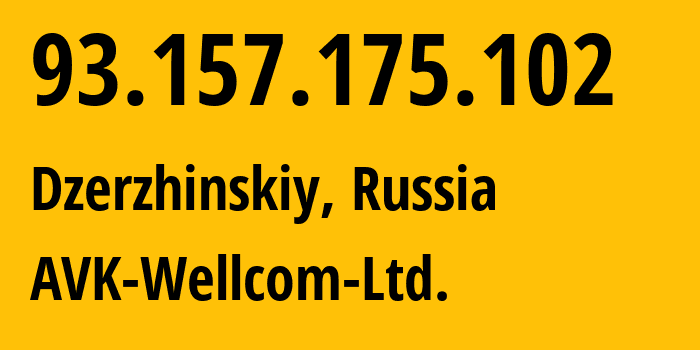 IP-адрес 93.157.175.102 (Дзержинский, Московская область, Россия) определить местоположение, координаты на карте, ISP провайдер AS49403 AVK-Wellcom-Ltd. // кто провайдер айпи-адреса 93.157.175.102