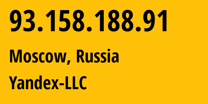 IP-адрес 93.158.188.91 (Москва, Москва, Россия) определить местоположение, координаты на карте, ISP провайдер AS13238 Yandex-LLC // кто провайдер айпи-адреса 93.158.188.91