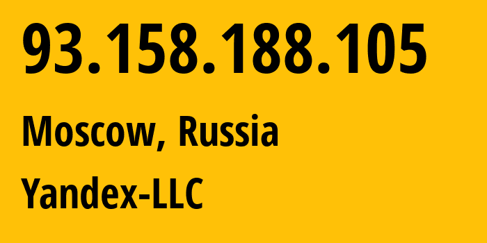 IP-адрес 93.158.188.105 (Москва, Москва, Россия) определить местоположение, координаты на карте, ISP провайдер AS13238 Yandex-LLC // кто провайдер айпи-адреса 93.158.188.105