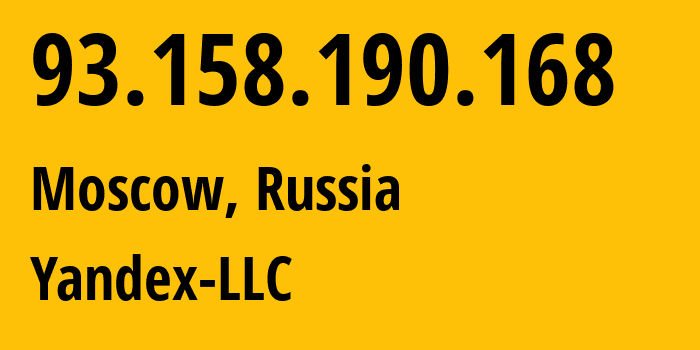 IP-адрес 93.158.190.168 (Москва, Москва, Россия) определить местоположение, координаты на карте, ISP провайдер AS13238 Yandex-LLC // кто провайдер айпи-адреса 93.158.190.168