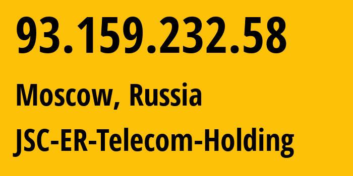 IP address 93.159.232.58 (Moscow, Moscow, Russia) get location, coordinates on map, ISP provider AS62423 JSC-ER-Telecom-Holding // who is provider of ip address 93.159.232.58, whose IP address