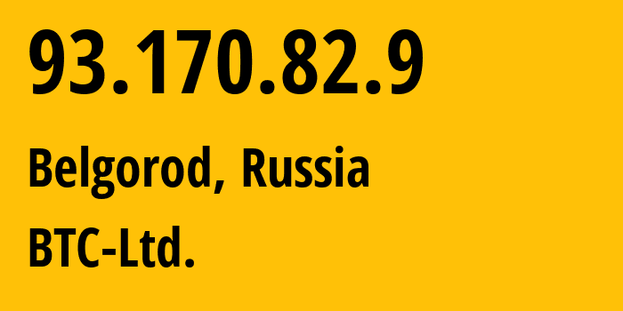 IP address 93.170.82.9 (Belgorod, Belgorod Oblast, Russia) get location, coordinates on map, ISP provider AS62247 BTC-Ltd. // who is provider of ip address 93.170.82.9, whose IP address