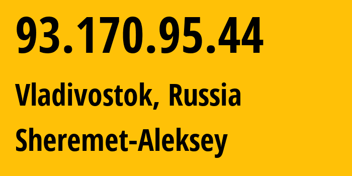 IP-адрес 93.170.95.44 (Владивосток, Приморский Край, Россия) определить местоположение, координаты на карте, ISP провайдер AS212210 Sheremet-Aleksey // кто провайдер айпи-адреса 93.170.95.44